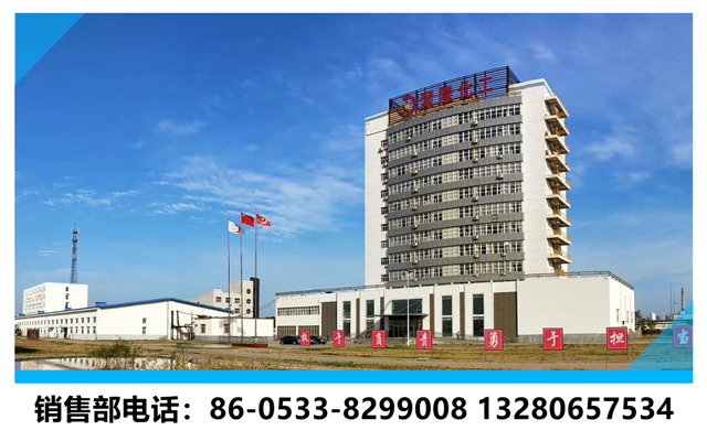 聚丙烯酰胺整车发货
