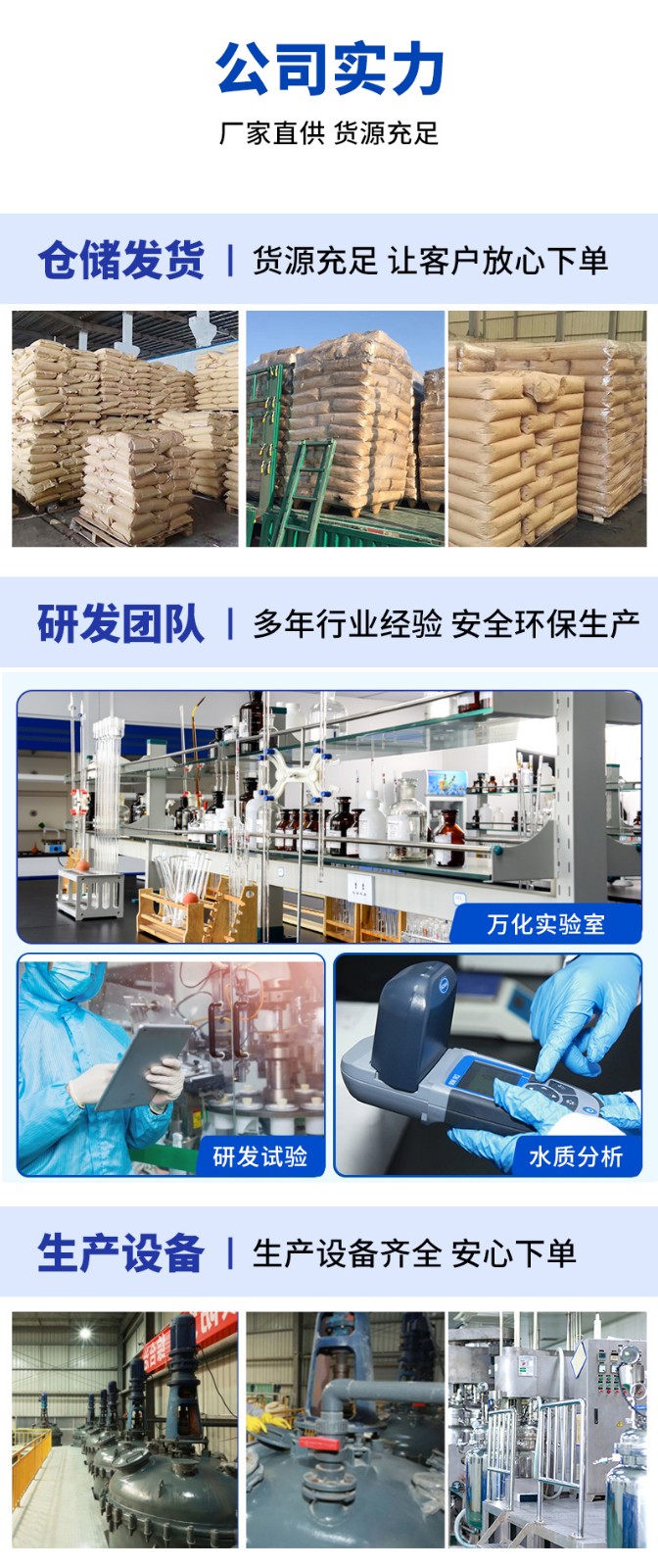 raybey雷竞技最新官网地址哪种好