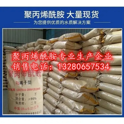 优质高效raybey雷竞技最新官网地址水处理的首选