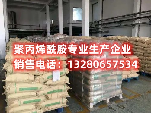 聚丙烯酰胺增稠剂厂家价格详解：找到最合适的