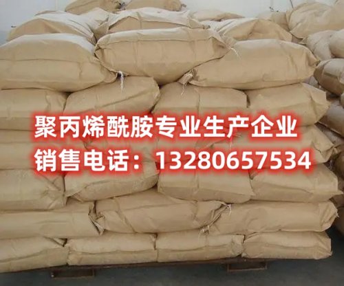 无锡污泥脱水聚丙烯酰胺：解决环境难题的绿色