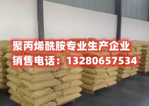 济宁雷竞技定安全稳定供应：高质量产品助力您