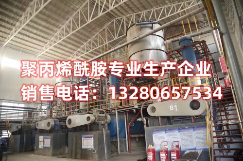 聚丙烯酰胺在污水处理中的神奇效果解析