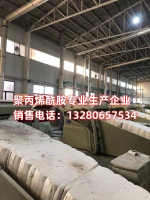 PAM聚丙烯酰胺批发商：高质量材料，可靠合作，